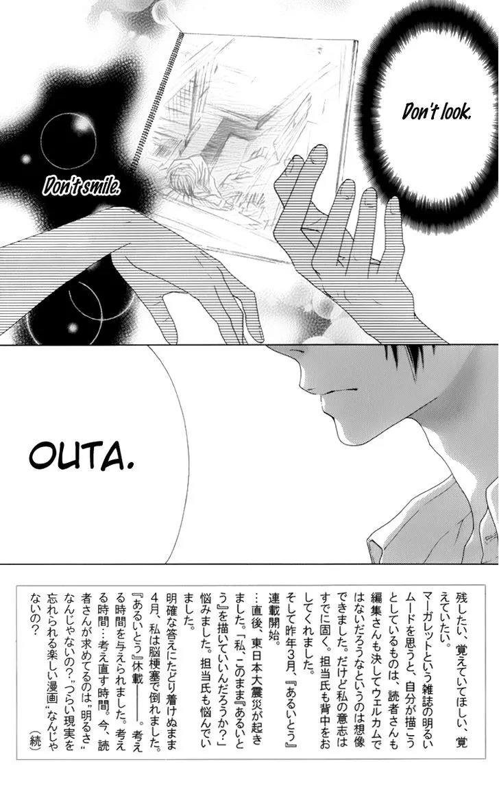 Aruitou Chapter 9 page 4 - 