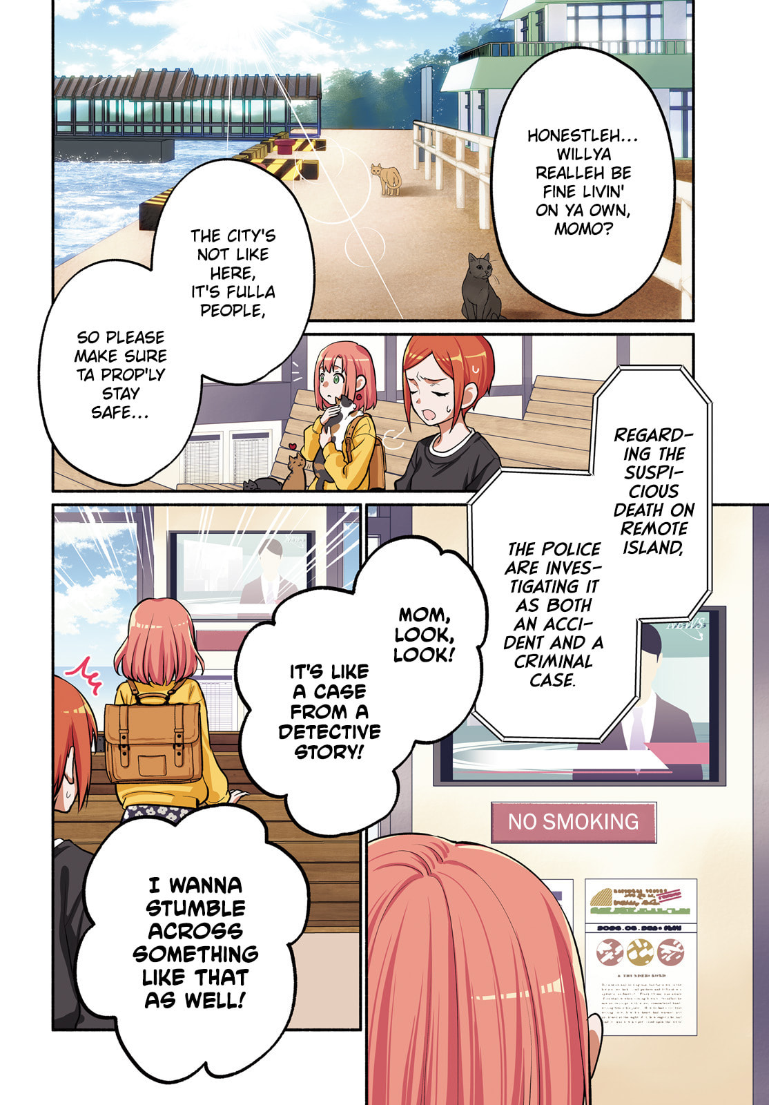 Aruiwa, Watashi no Meitantei Chapter 1 page 3 - 