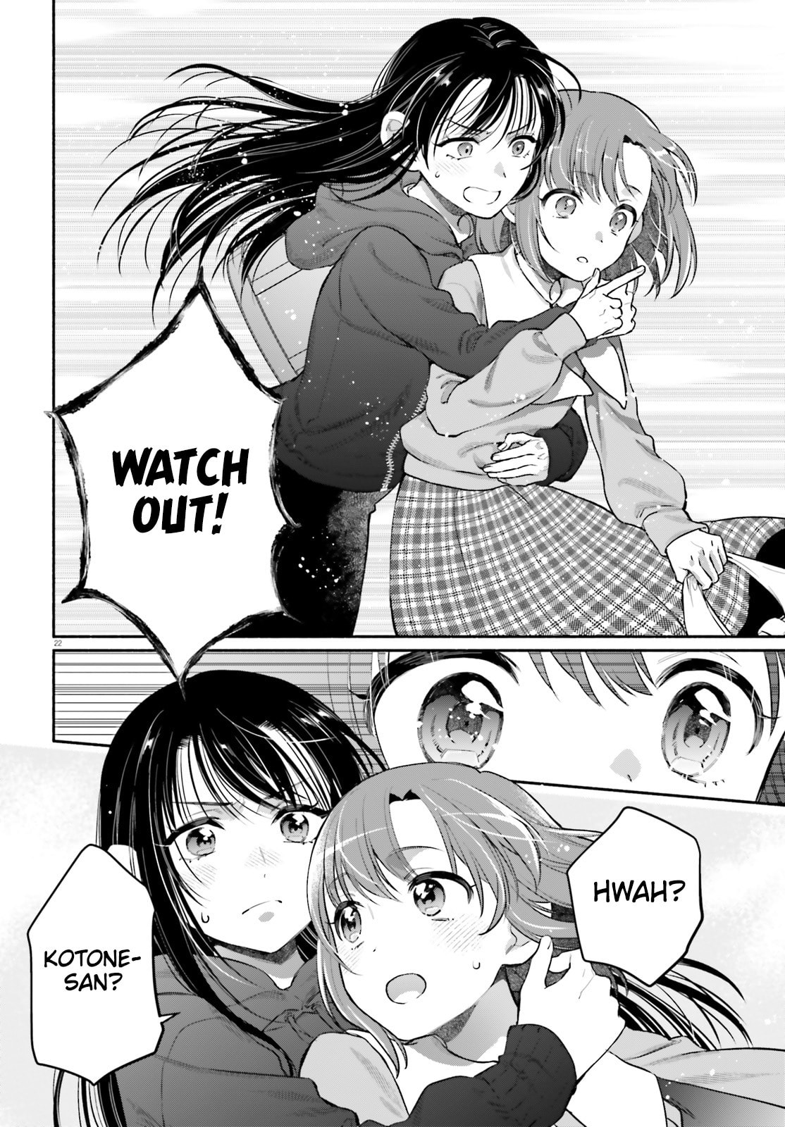 Aruiwa, Watashi no Meitantei Chapter 1 page 21 - 