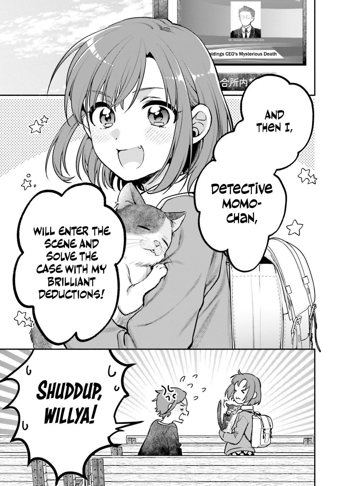 Aruiwa, Watashi no Meitantei Chapter 1 page 4 - 