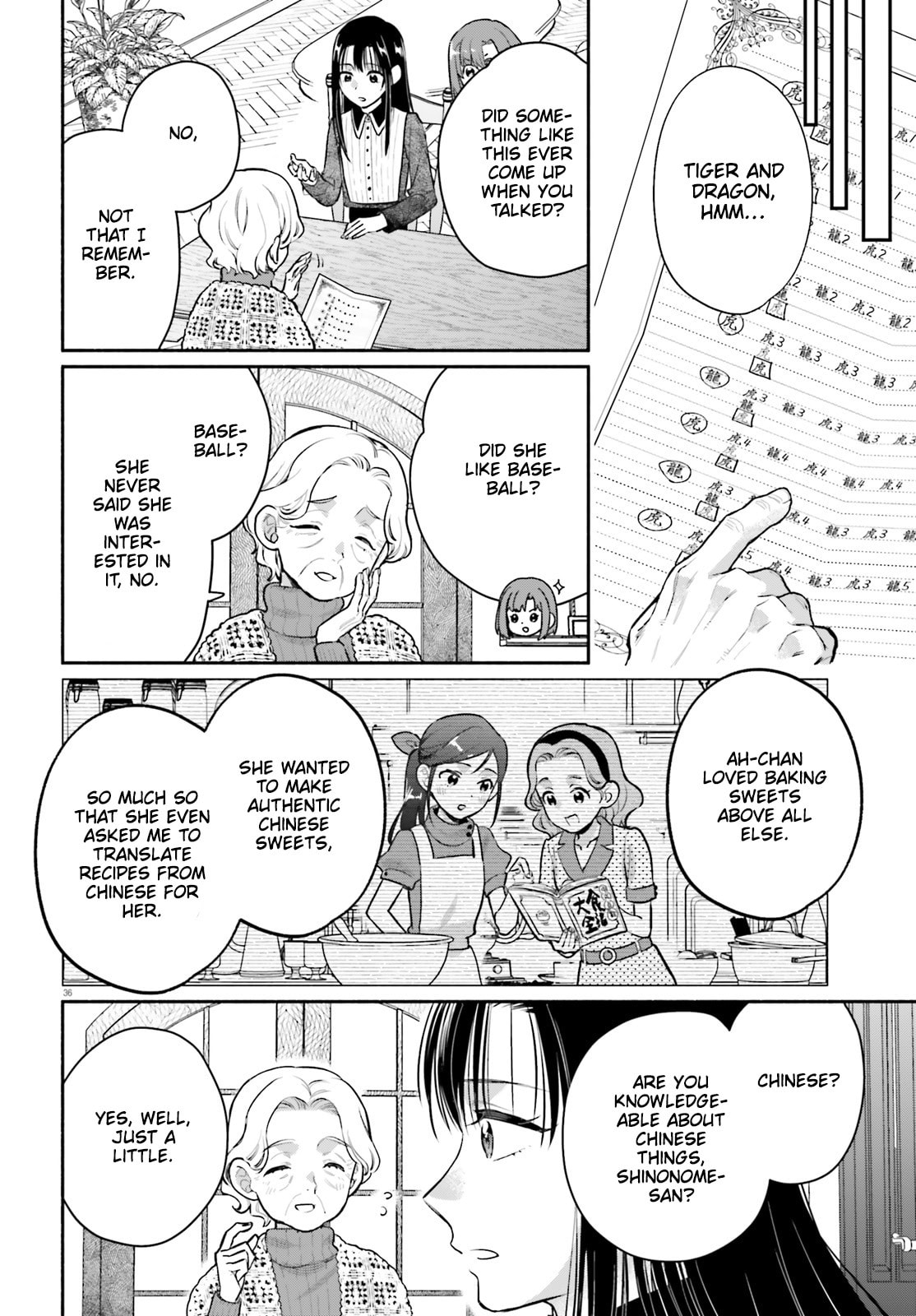 Aruiwa, Watashi no Meitantei Chapter 1 page 35 - 
