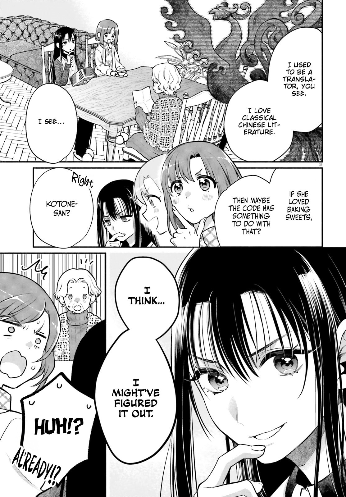 Aruiwa, Watashi no Meitantei Chapter 1 page 36 - 