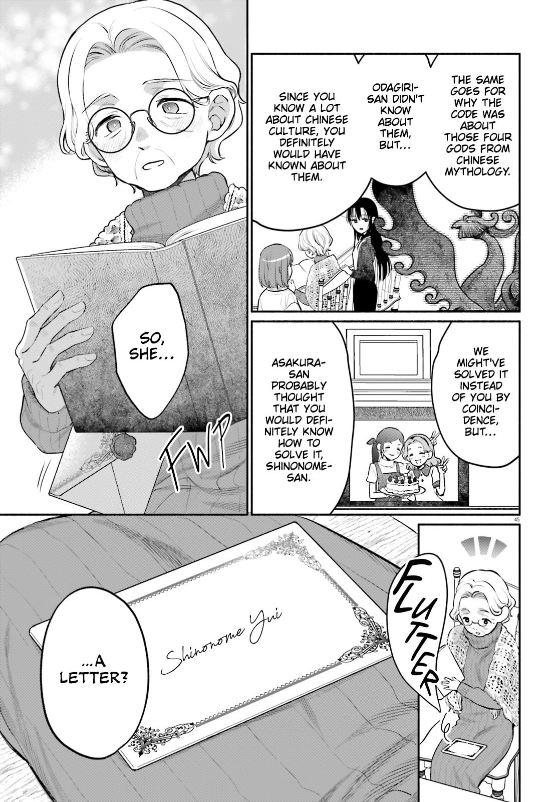 Aruiwa, Watashi no Meitantei Chapter 1 page 44 - 