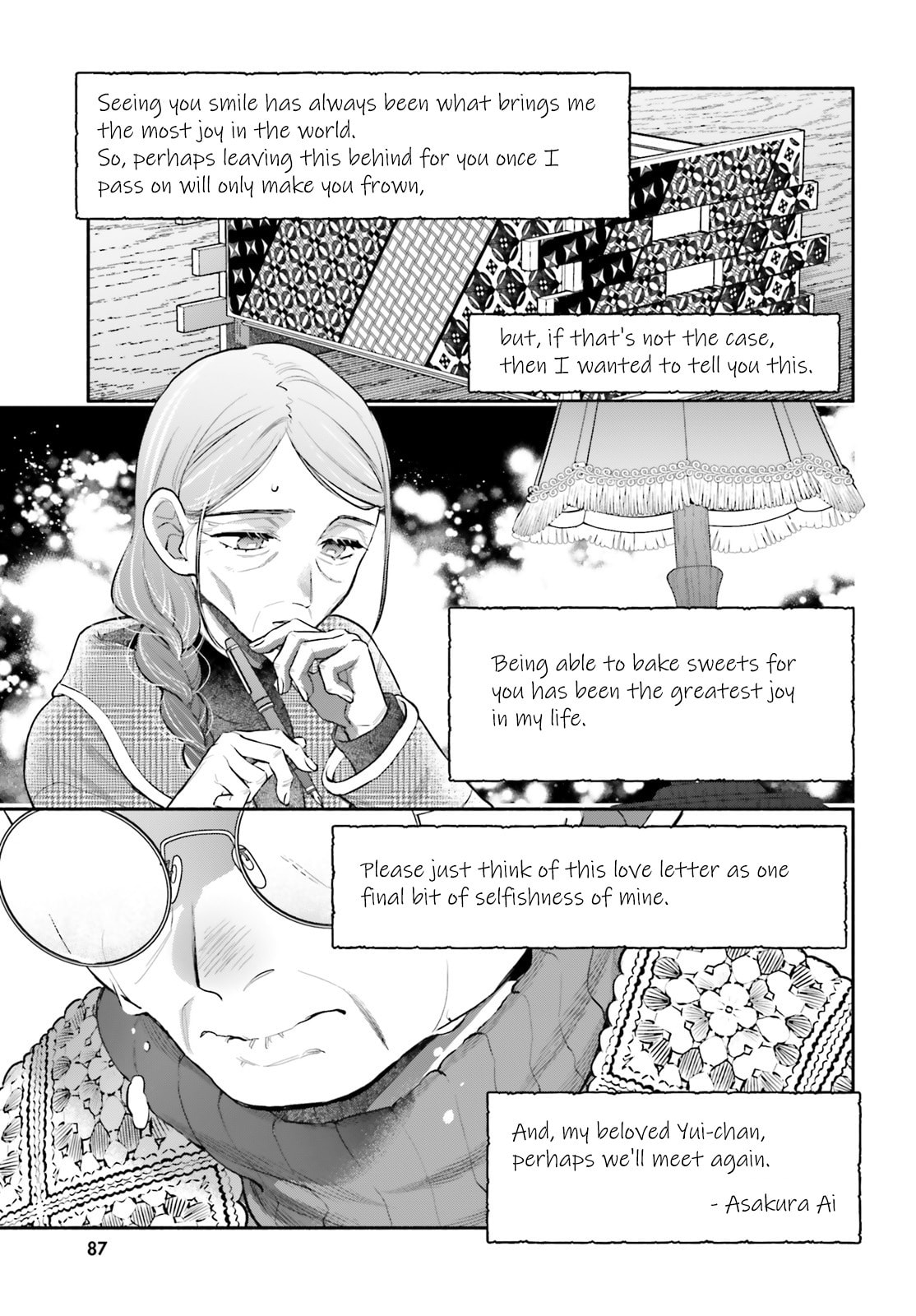 Aruiwa, Watashi no Meitantei Chapter 1 page 46 - 