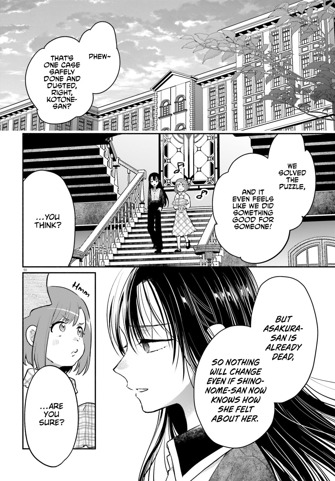 Aruiwa, Watashi no Meitantei Chapter 1 page 49 - 
