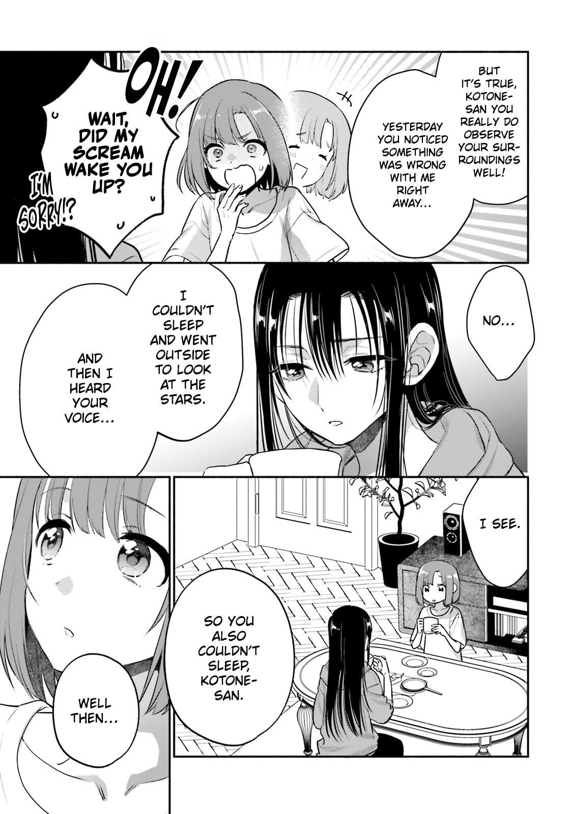 Aruiwa, Watashi no Meitantei Chapter 2 page 19 - 
