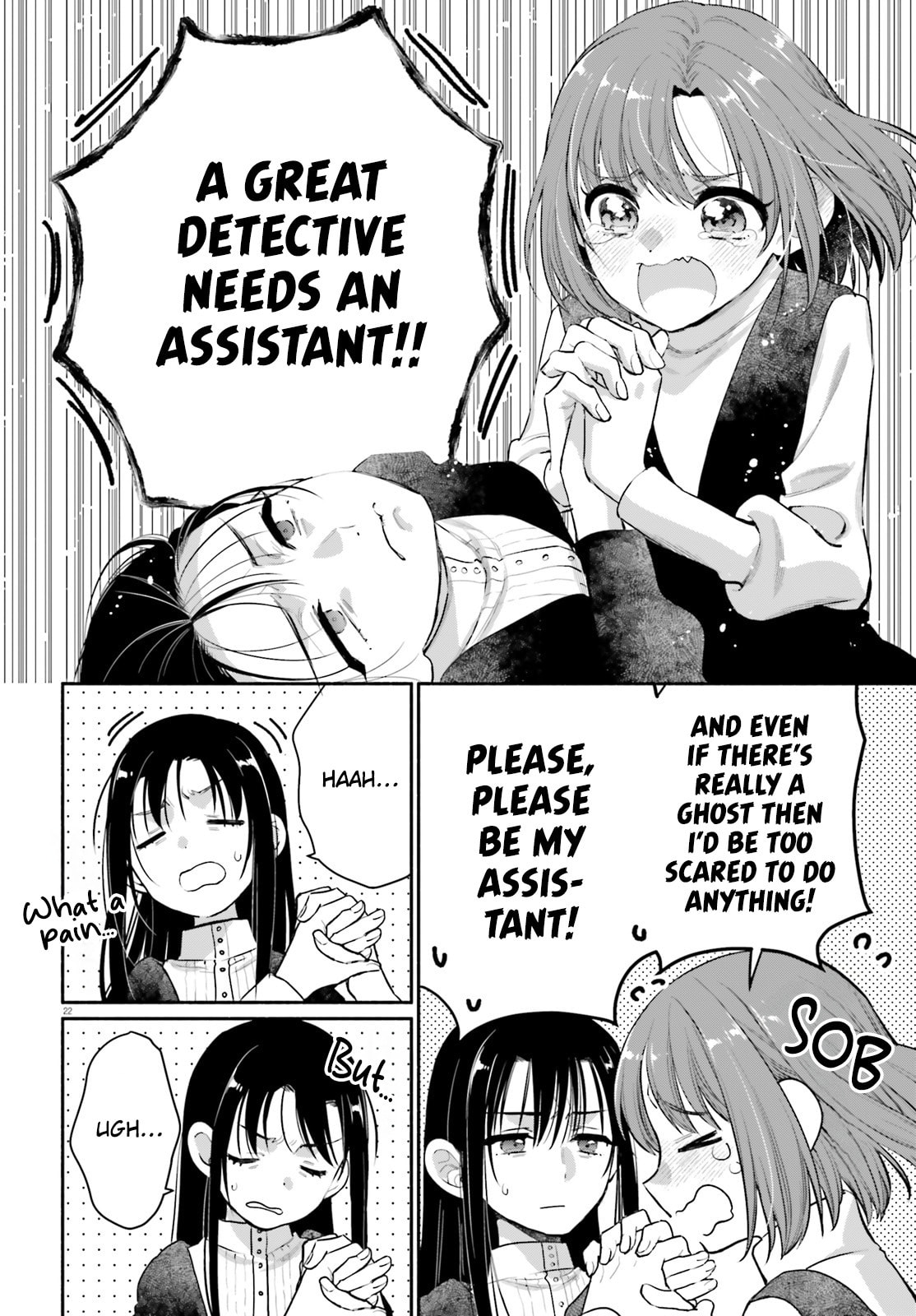Aruiwa, Watashi no Meitantei Chapter 2 page 22 - 