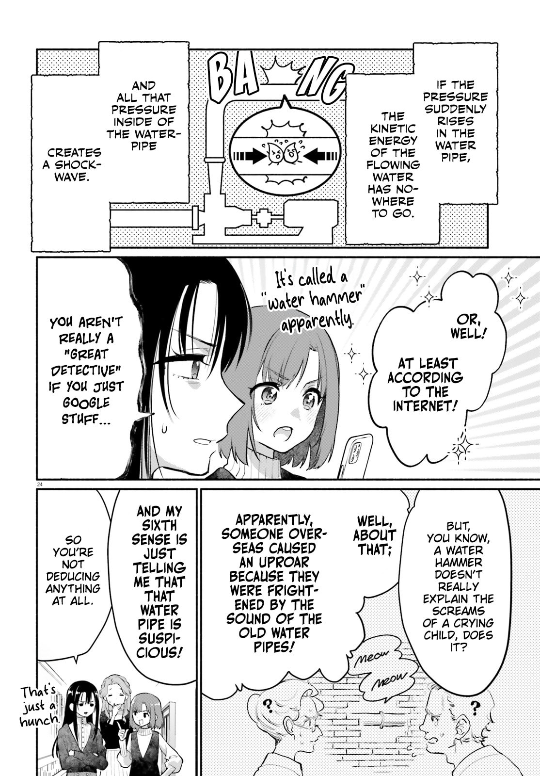Aruiwa, Watashi no Meitantei Chapter 2 page 24 - 