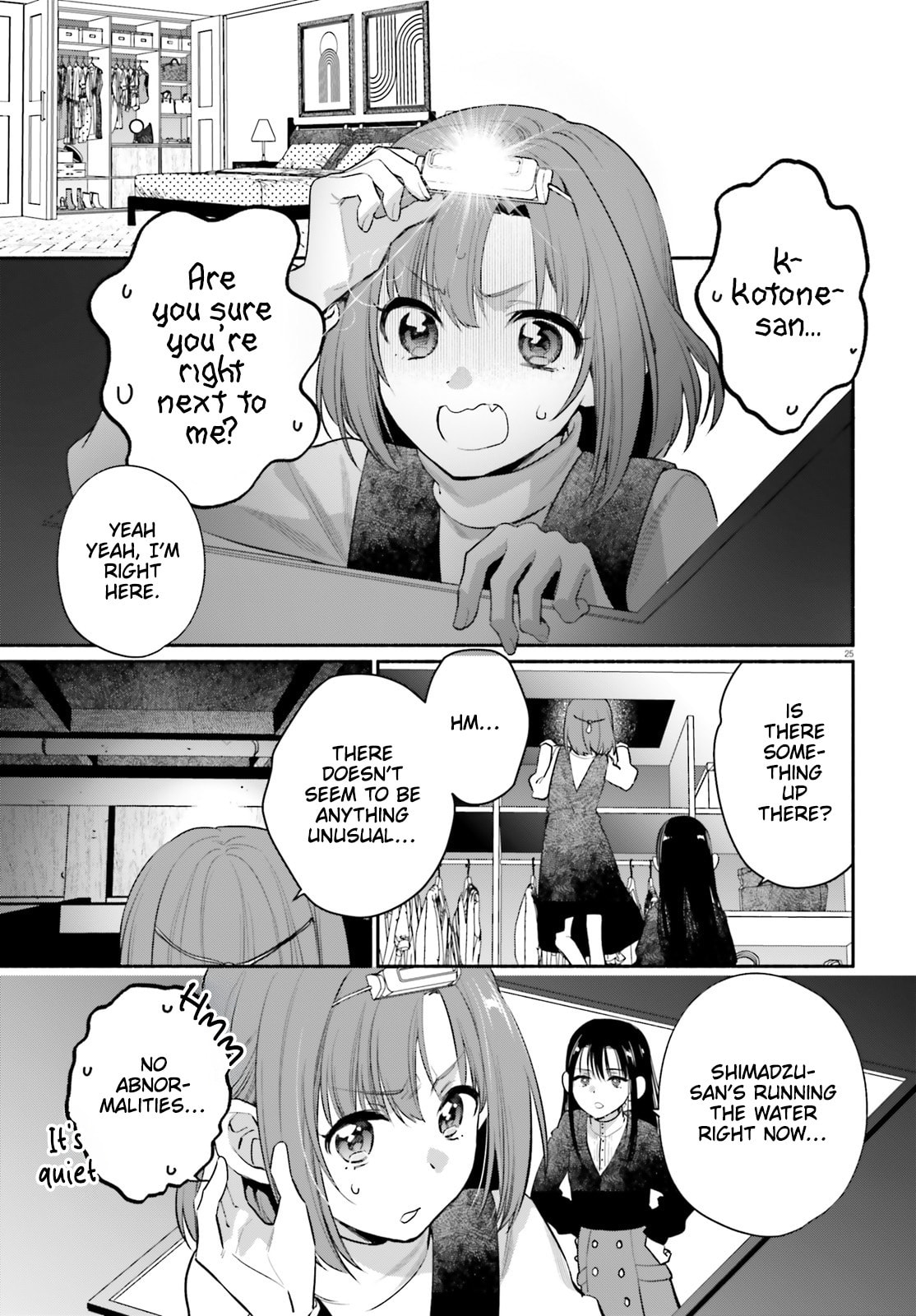 Aruiwa, Watashi no Meitantei Chapter 2 page 25 - 
