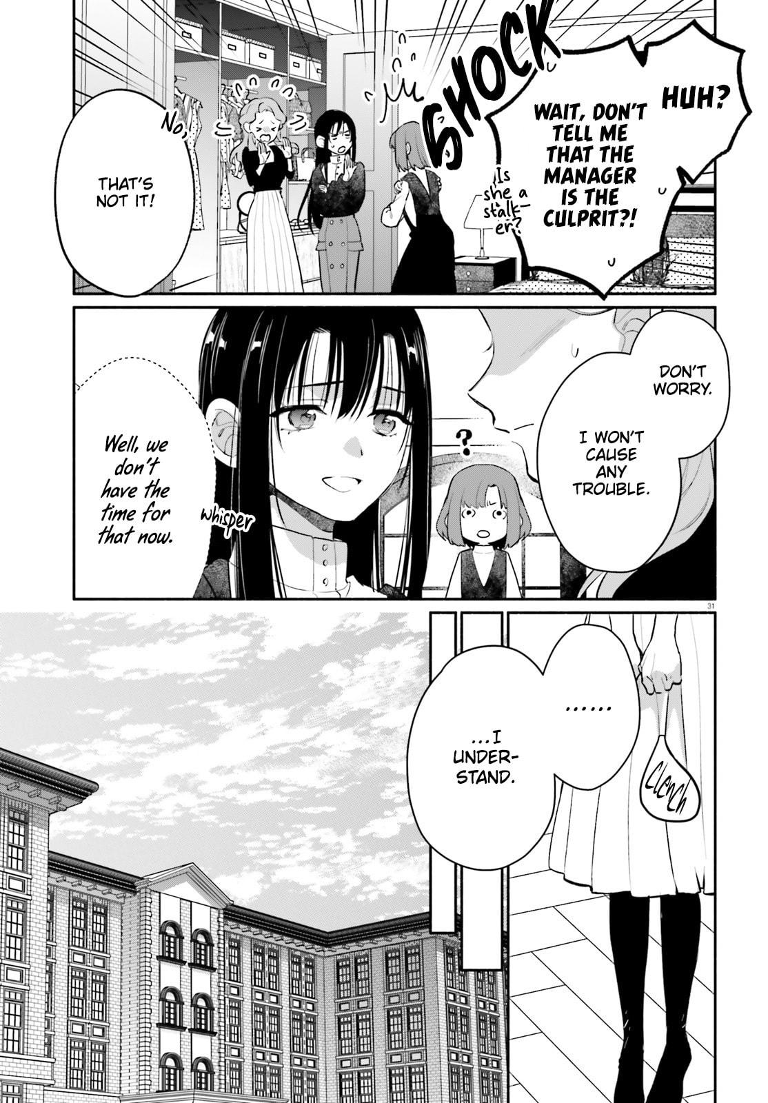 Aruiwa, Watashi no Meitantei Chapter 2 page 31 - 