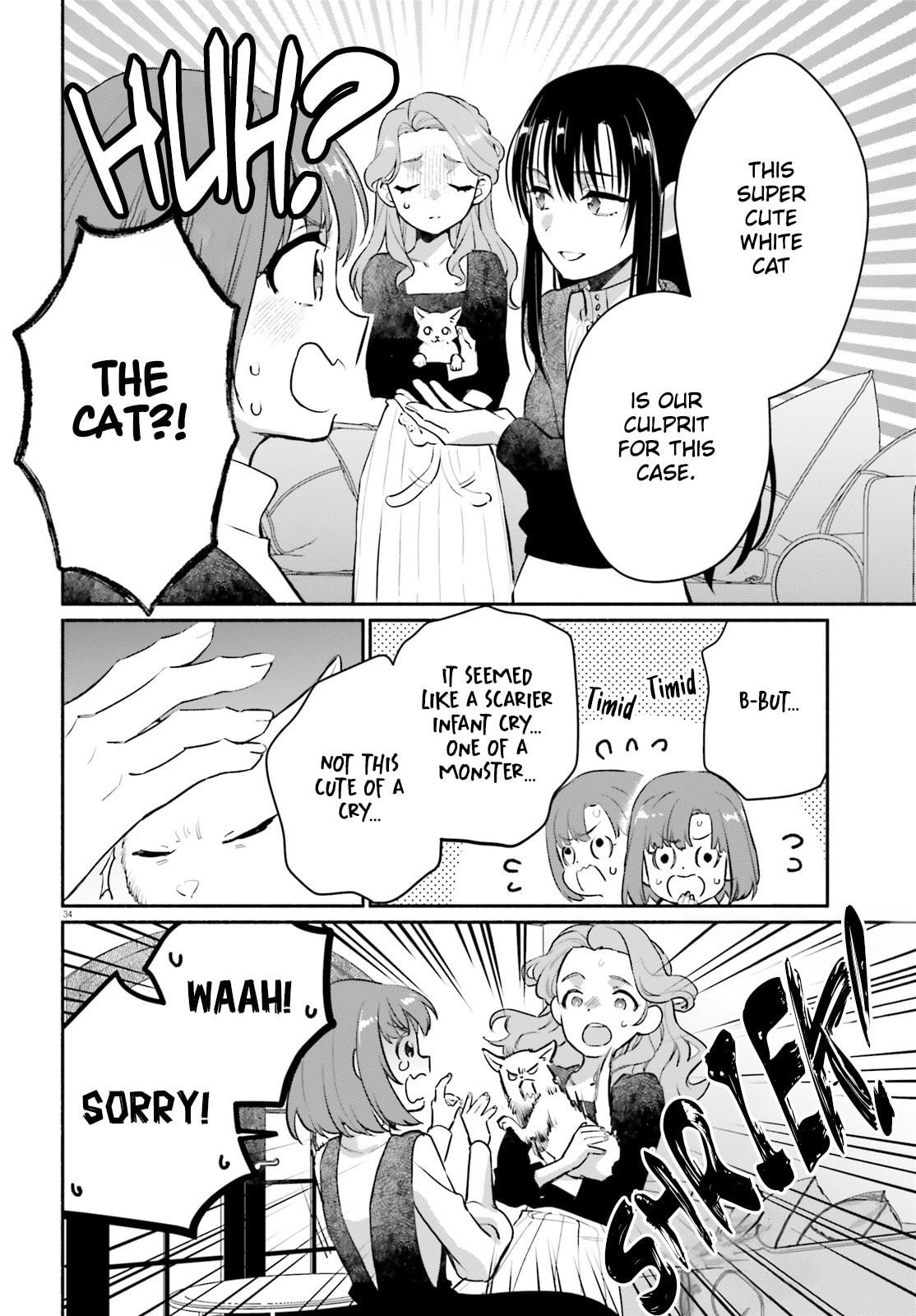 Aruiwa, Watashi no Meitantei Chapter 2 page 34 - 