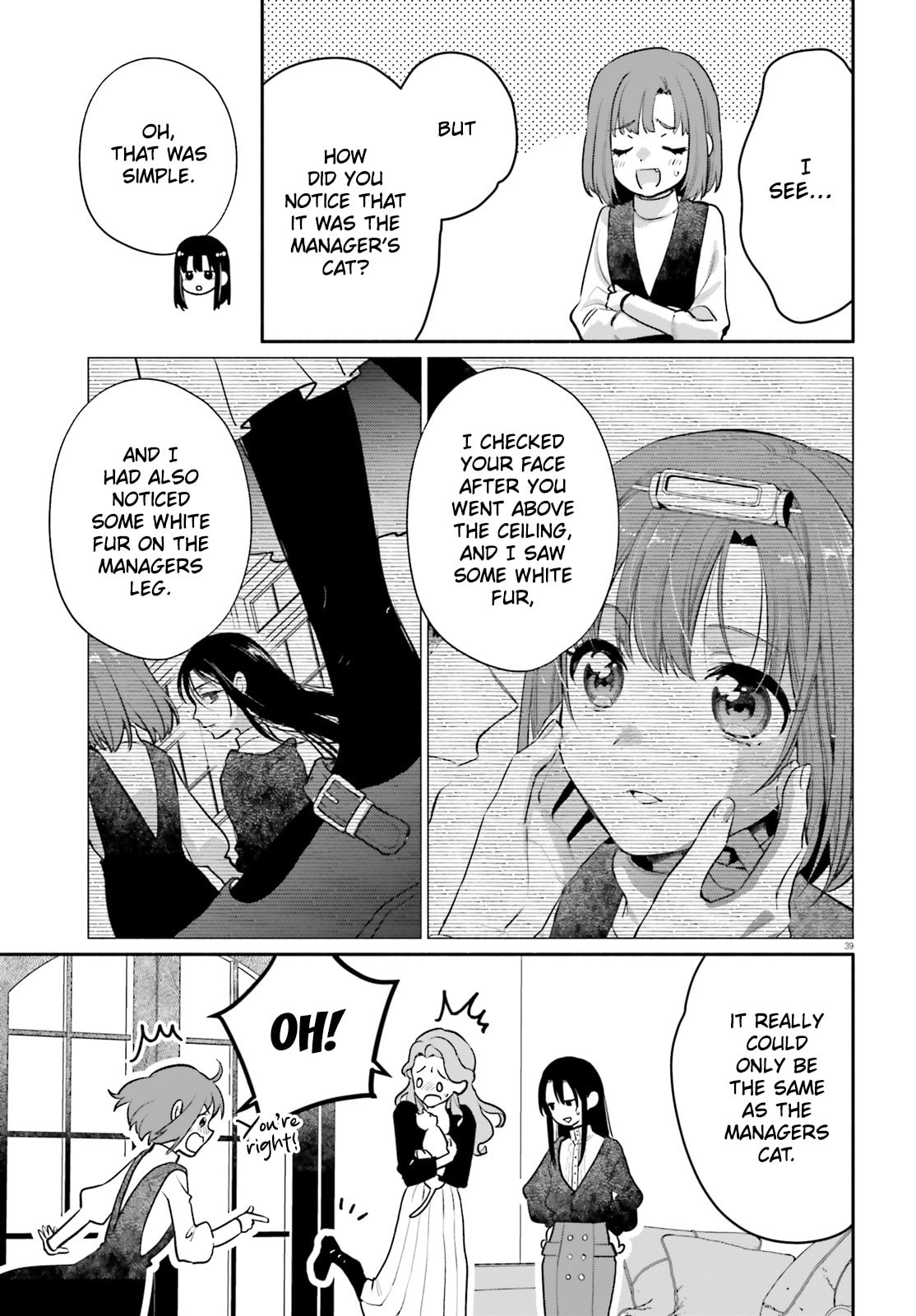 Aruiwa, Watashi no Meitantei Chapter 2 page 39 - 