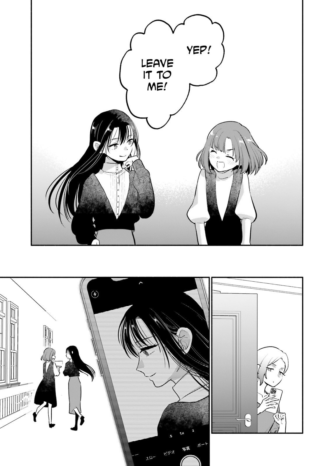 Aruiwa, Watashi no Meitantei Chapter 2 page 45 - 