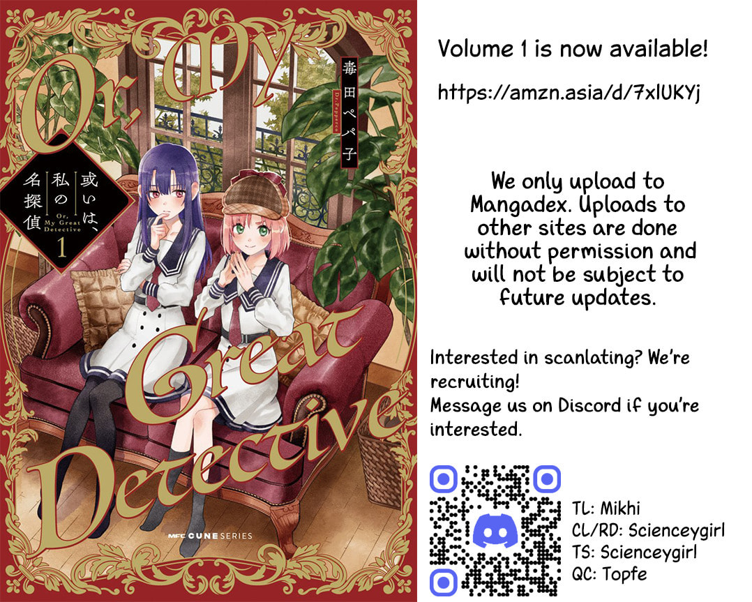 Aruiwa, Watashi no Meitantei Chapter 2 page 47 - 