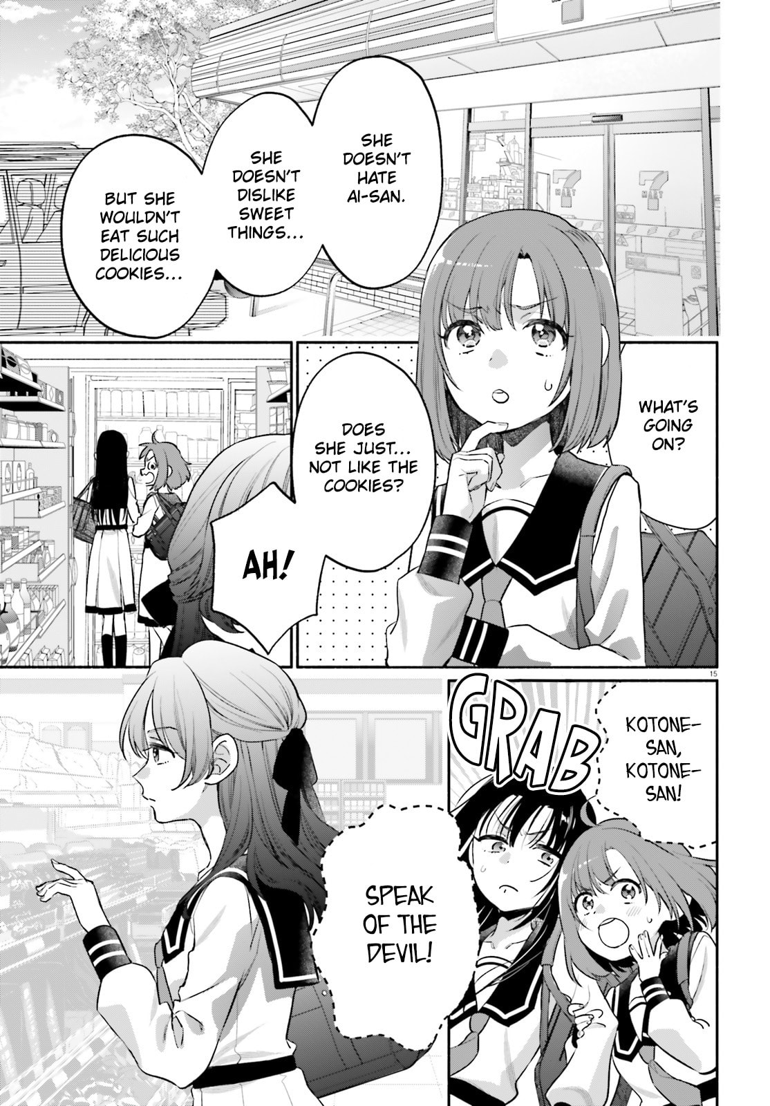 Aruiwa, Watashi no Meitantei Chapter 3 page 15 - 