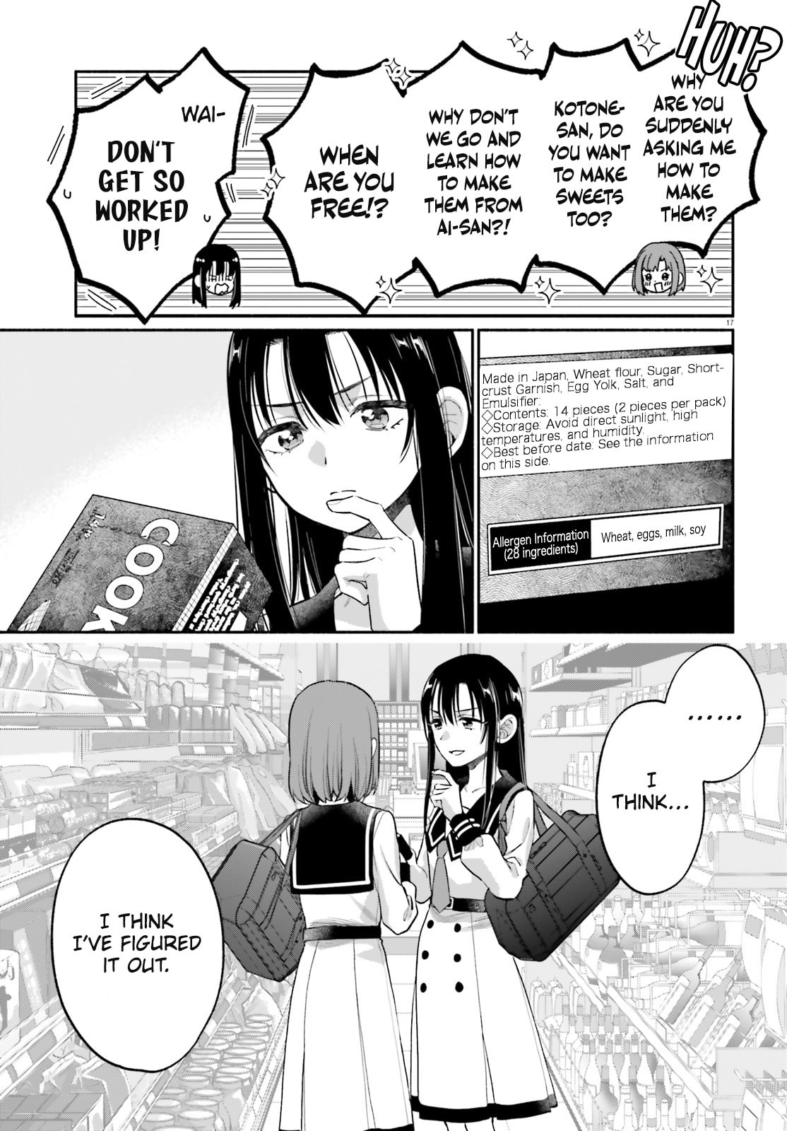 Aruiwa, Watashi no Meitantei Chapter 3 page 17 - 
