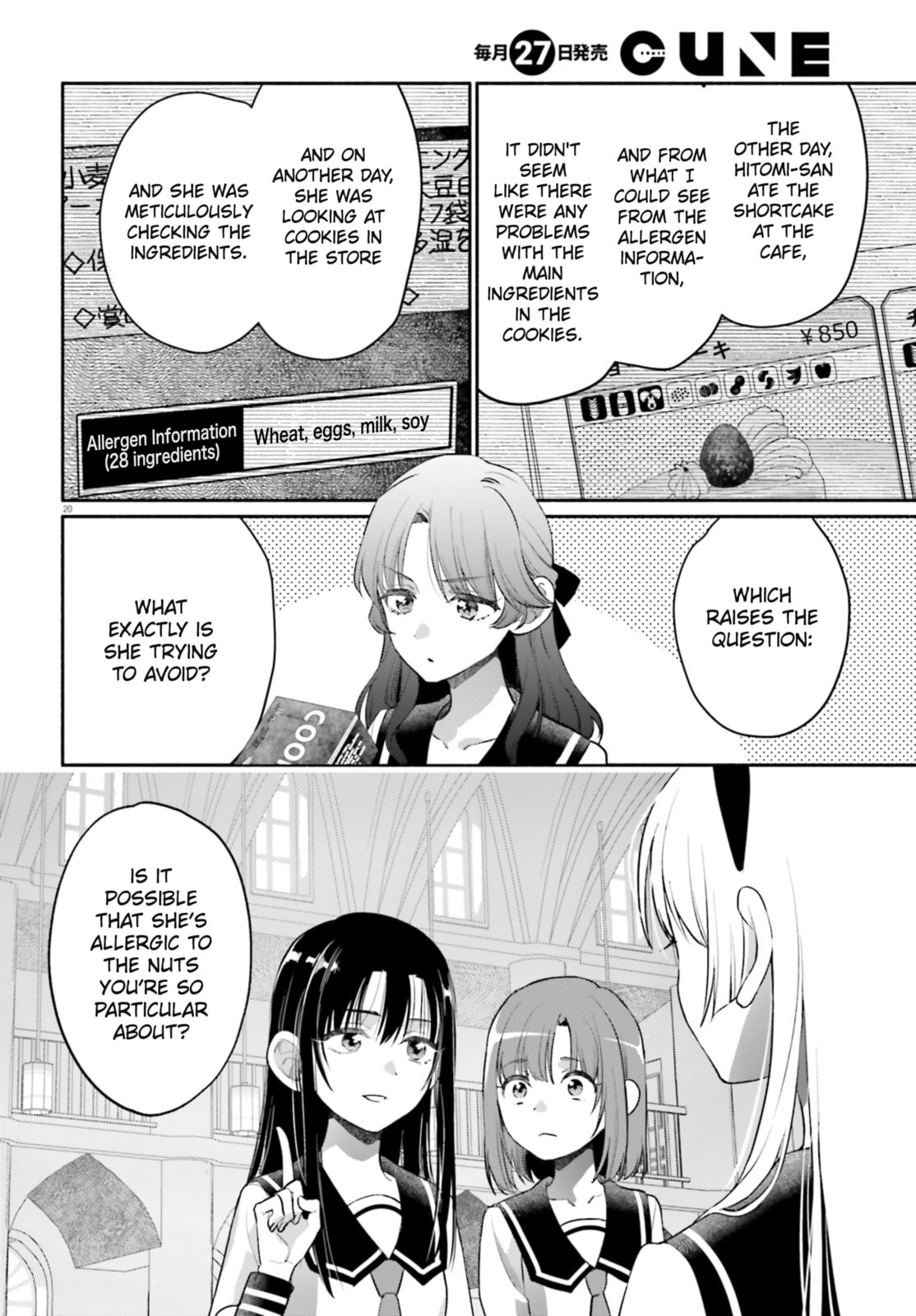Aruiwa, Watashi no Meitantei Chapter 3 page 20 - 