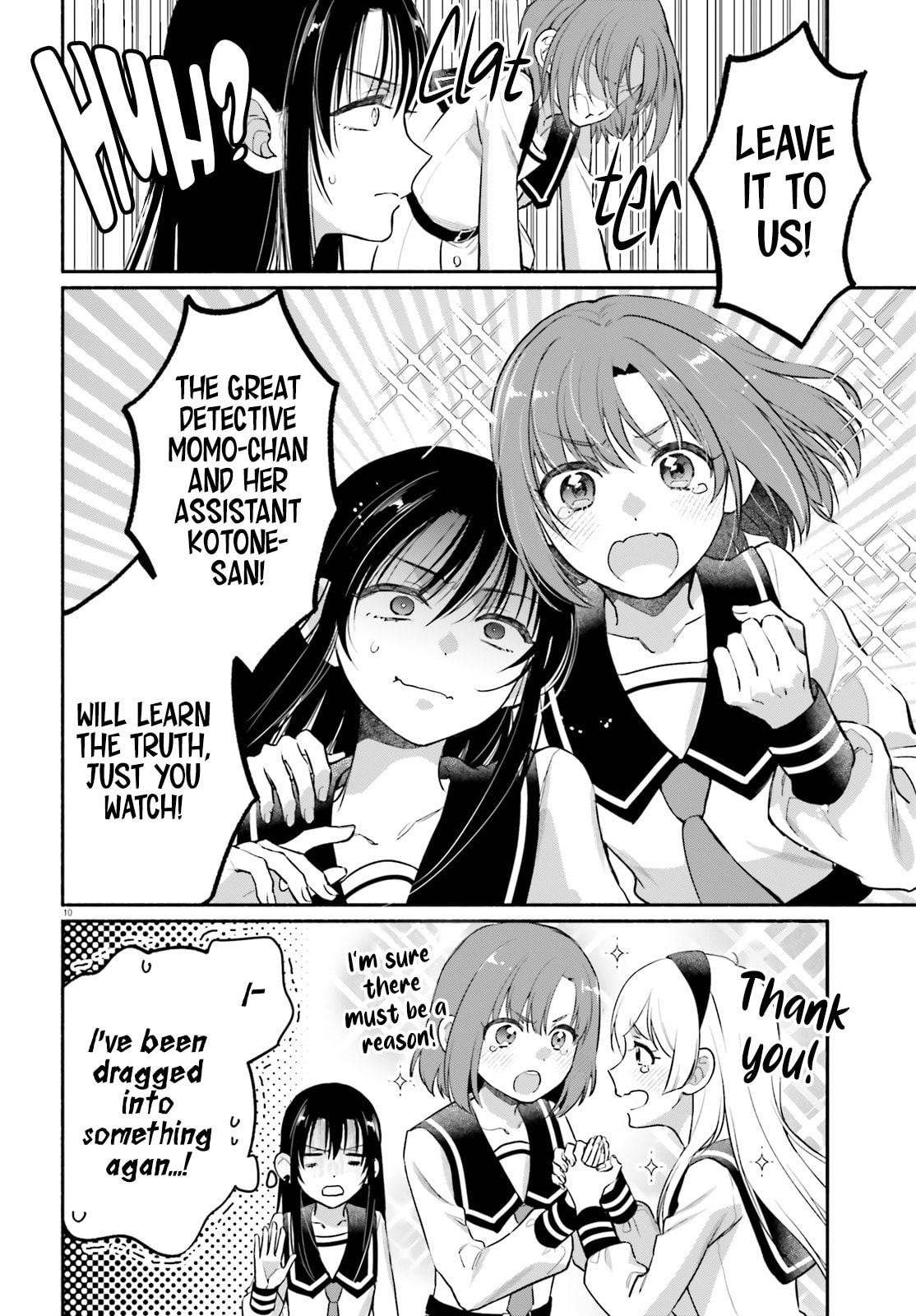 Aruiwa, Watashi no Meitantei Chapter 3 page 10 - 