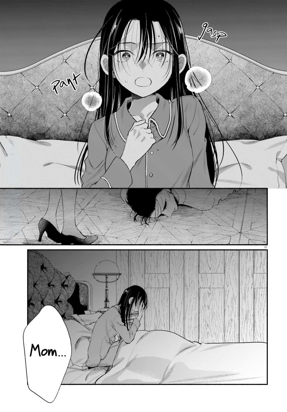 Aruiwa, Watashi no Meitantei Chapter 4 page 1 - 