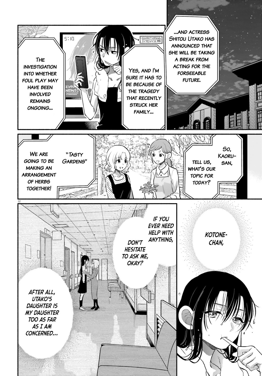 Aruiwa, Watashi no Meitantei Chapter 4 page 2 - 