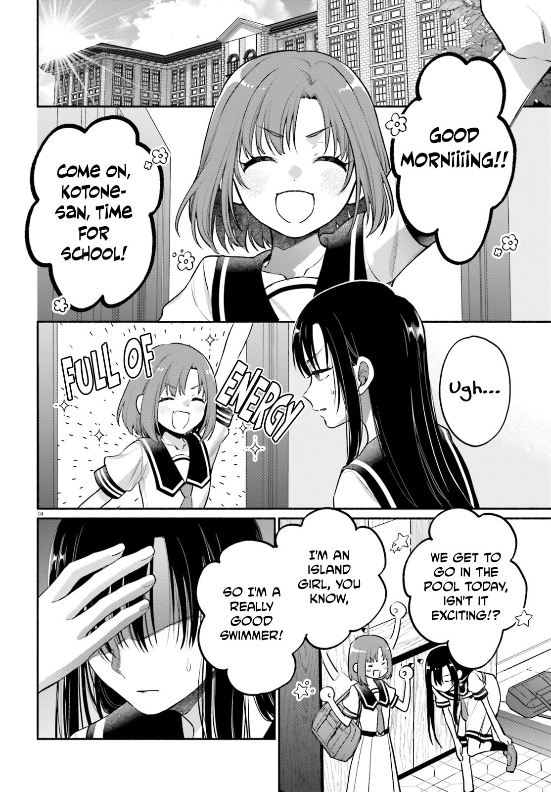 Aruiwa, Watashi no Meitantei Chapter 4 page 4 - 