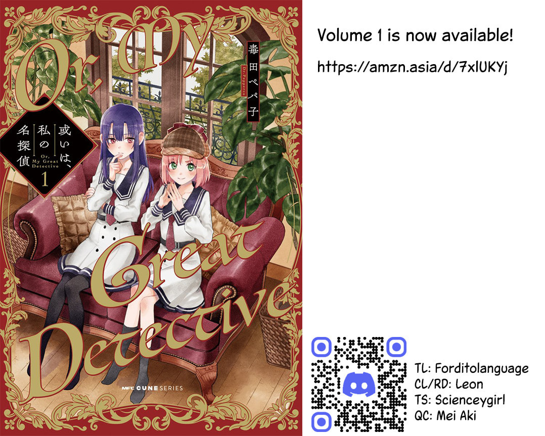 Aruiwa, Watashi no Meitantei Chapter 4 page 33 - 