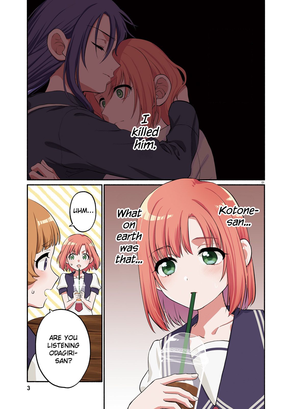 Aruiwa, Watashi no Meitantei Chapter 5 page 1 - 