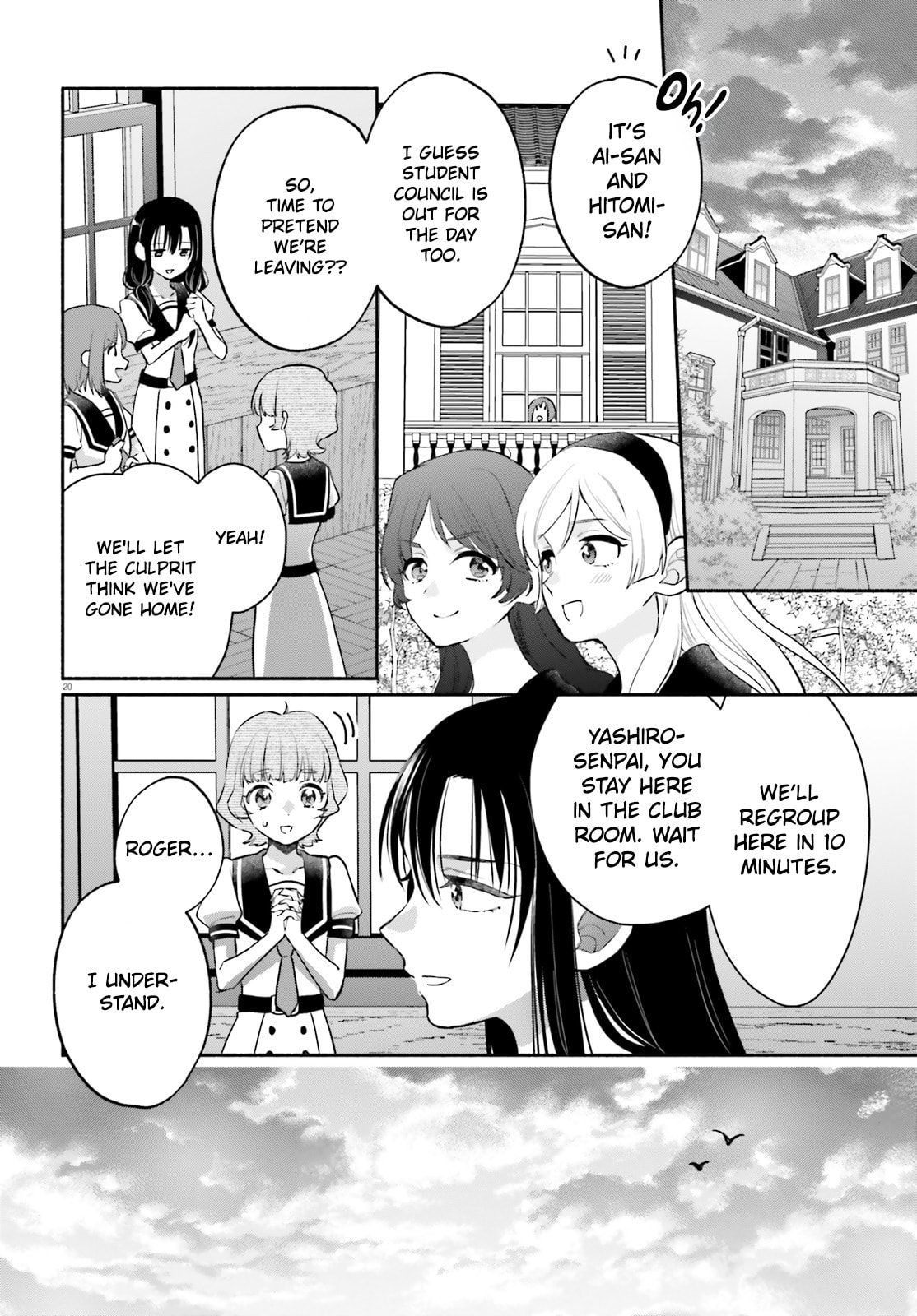 Aruiwa, Watashi no Meitantei Chapter 5 page 19 - 