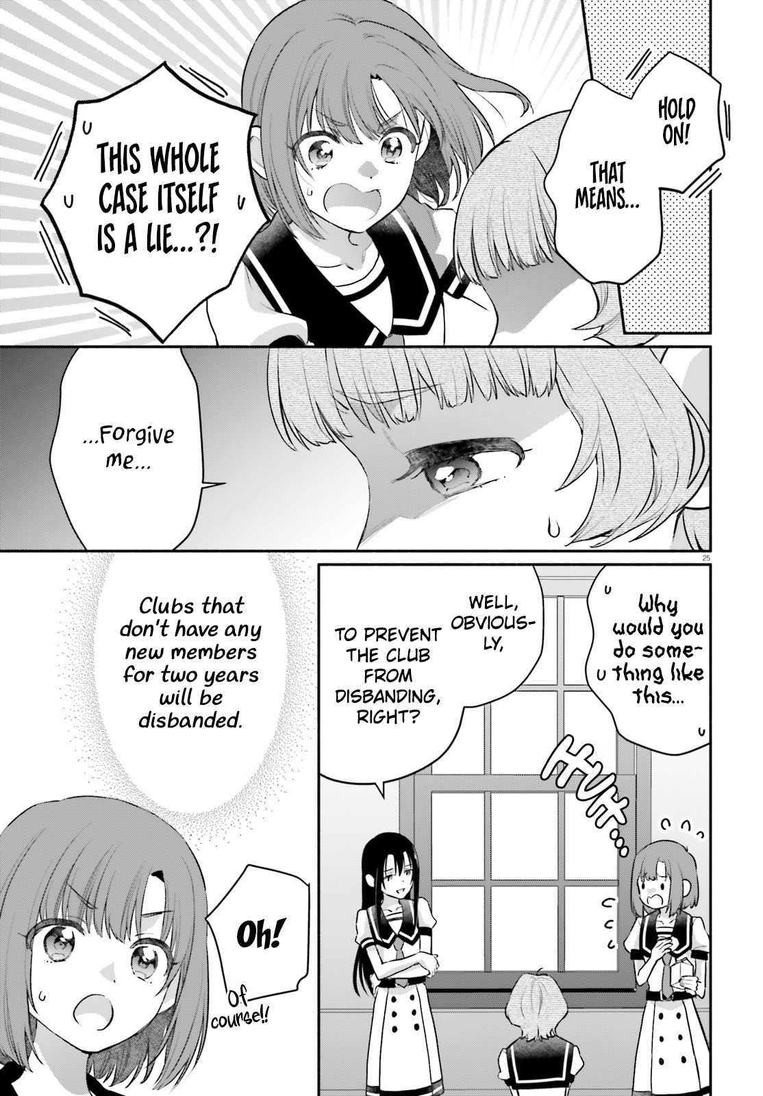 Aruiwa, Watashi no Meitantei Chapter 5 page 24 - 