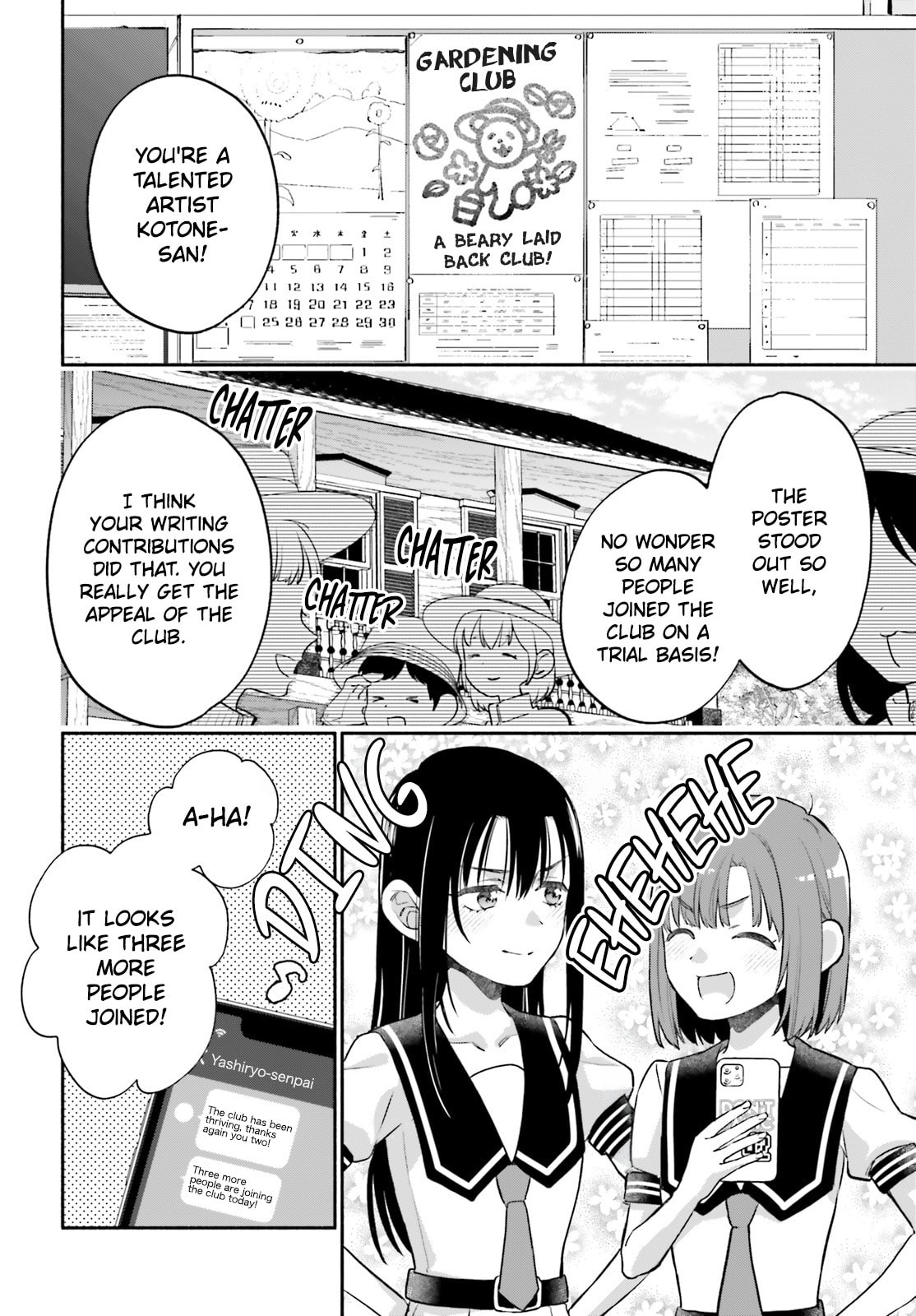 Aruiwa, Watashi no Meitantei Chapter 5 page 29 - 
