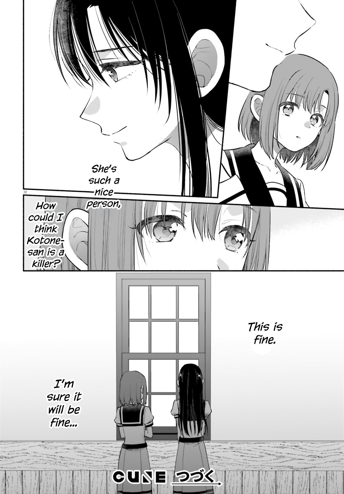 Aruiwa, Watashi no Meitantei Chapter 5 page 31 - 