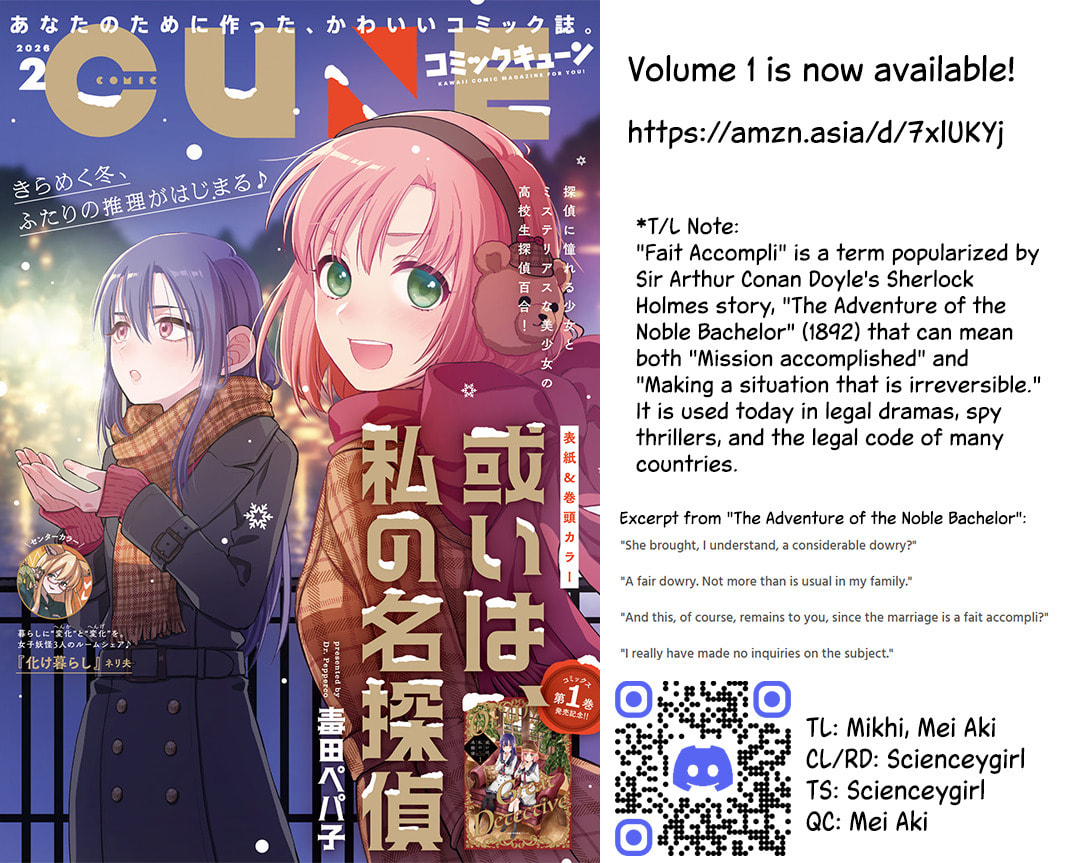 Aruiwa, Watashi no Meitantei Chapter 5 page 32 - 