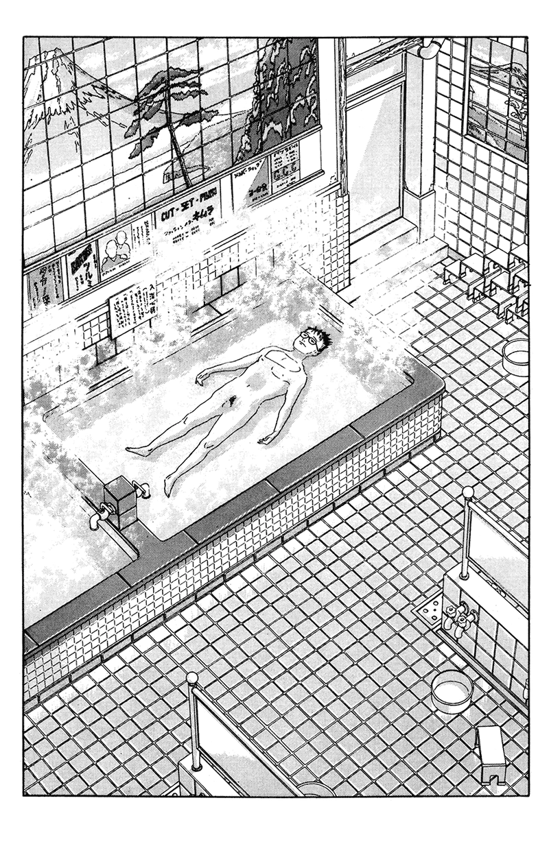 Aruku Hito Chapter 16 page 7 - 