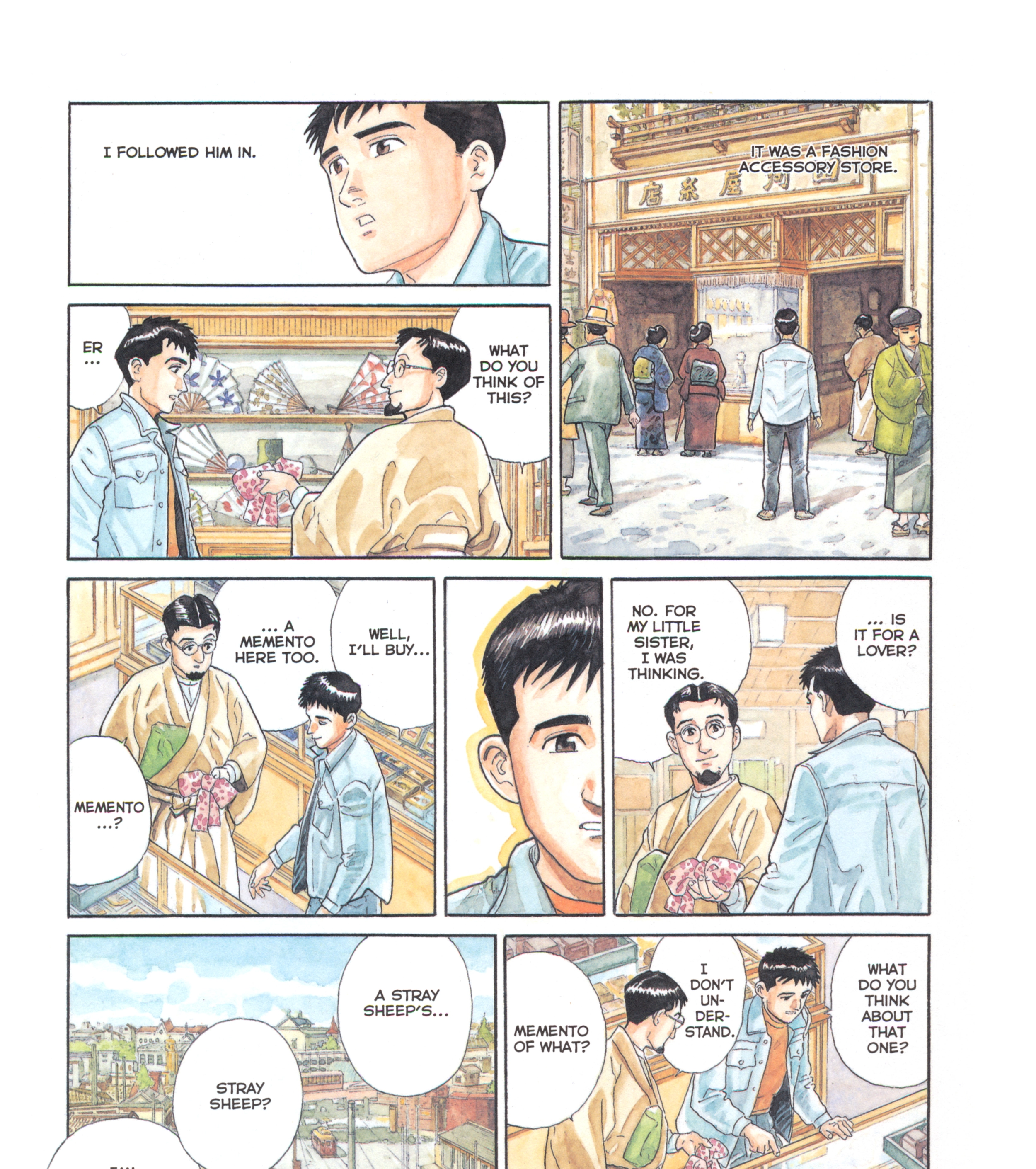 Aruku Hito Chapter 21 page 17 - 