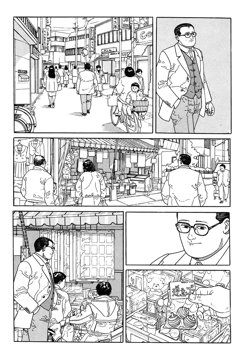 Aruku Hito Chapter 3 page 4 - 