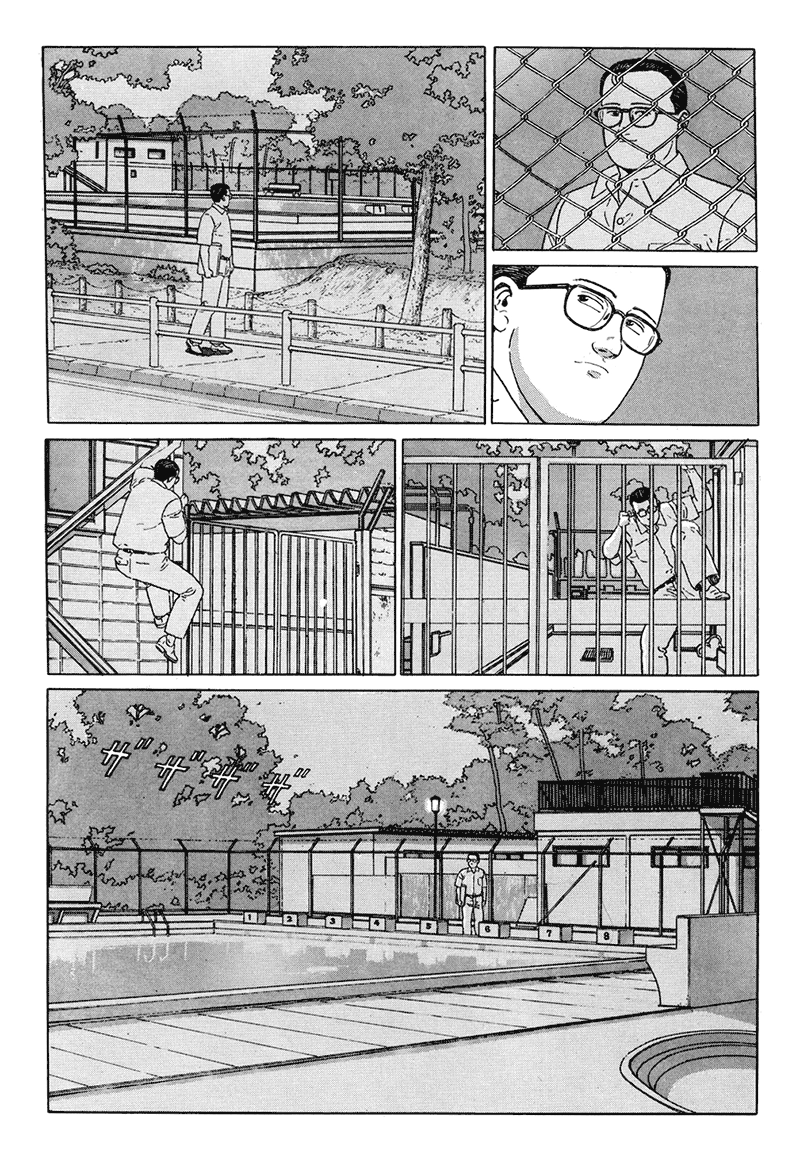 Aruku Hito Chapter 6 page 4 - 