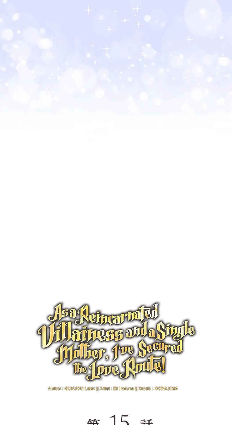 As a Reincarnated Villainess and a Single Mother, I've Secured the Love Route! Chapter 15 page 11 - 