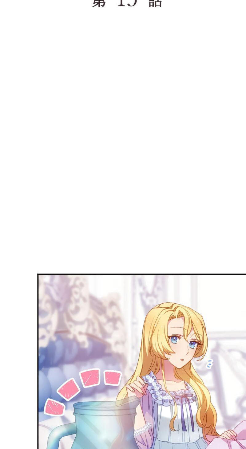 As a Reincarnated Villainess and a Single Mother, I've Secured the Love Route! Chapter 15 page 12 - 