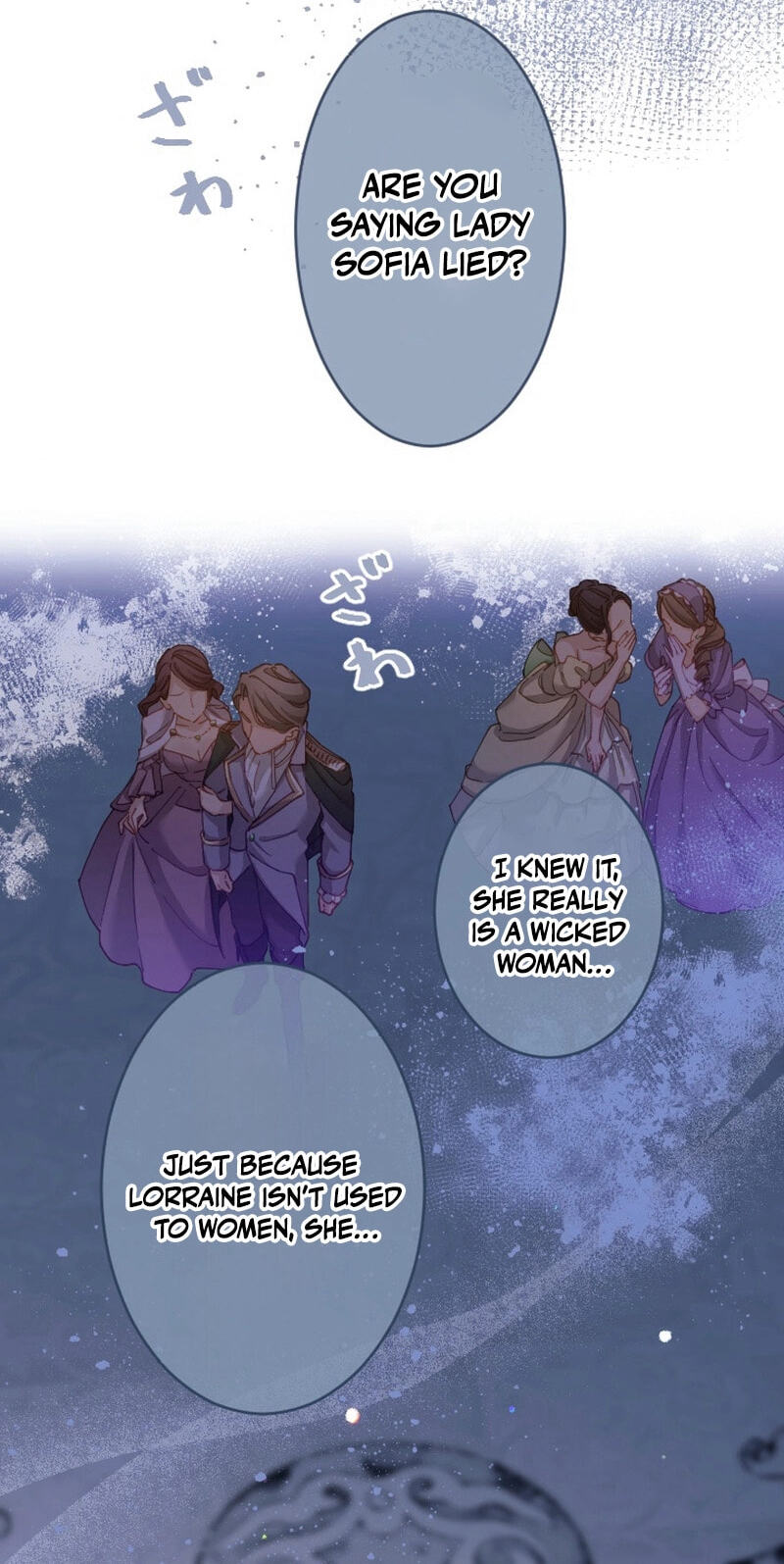 As a Reincarnated Villainess and a Single Mother, I've Secured the Love Route! Chapter 25 page 16 - 