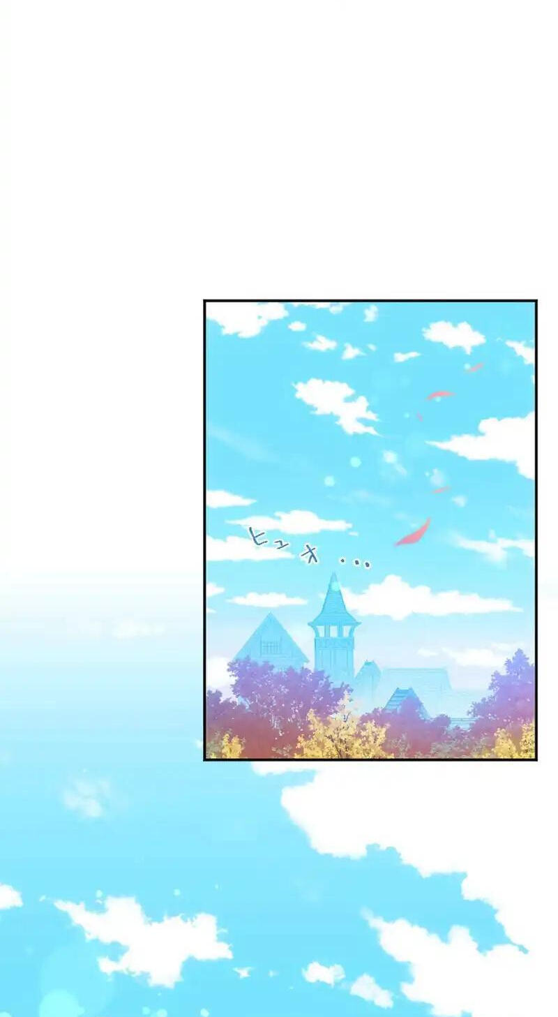 As a Reincarnated Villainess and a Single Mother, I've Secured the Love Route! Chapter 34 page 74 - 