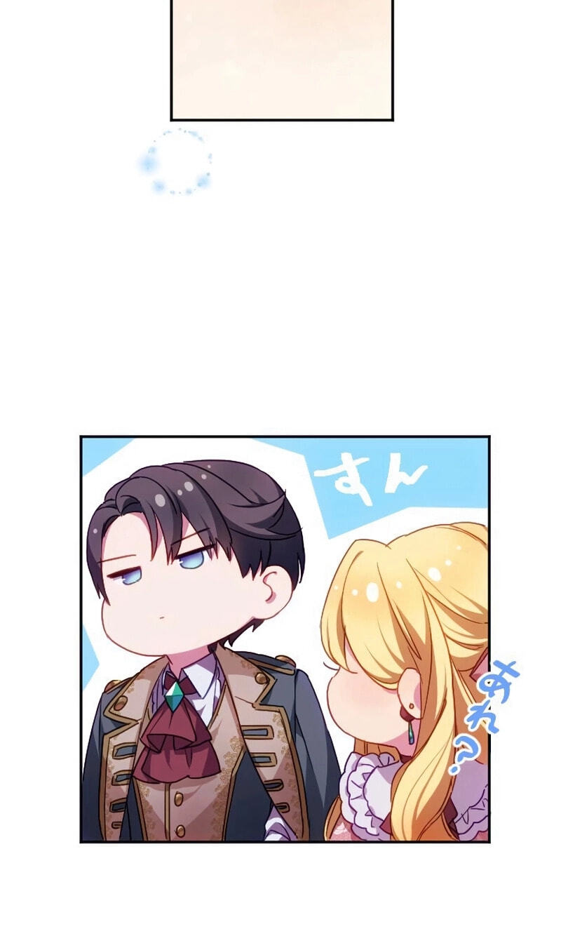 As a Reincarnated Villainess and a Single Mother, I've Secured the Love Route! Chapter 9 page 53 - 