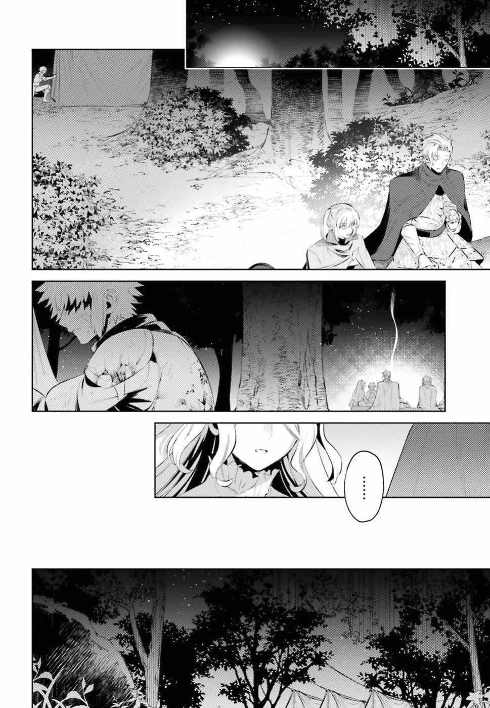 As For Me, Give Me Happiness Chapter 1.1 page 17 - 