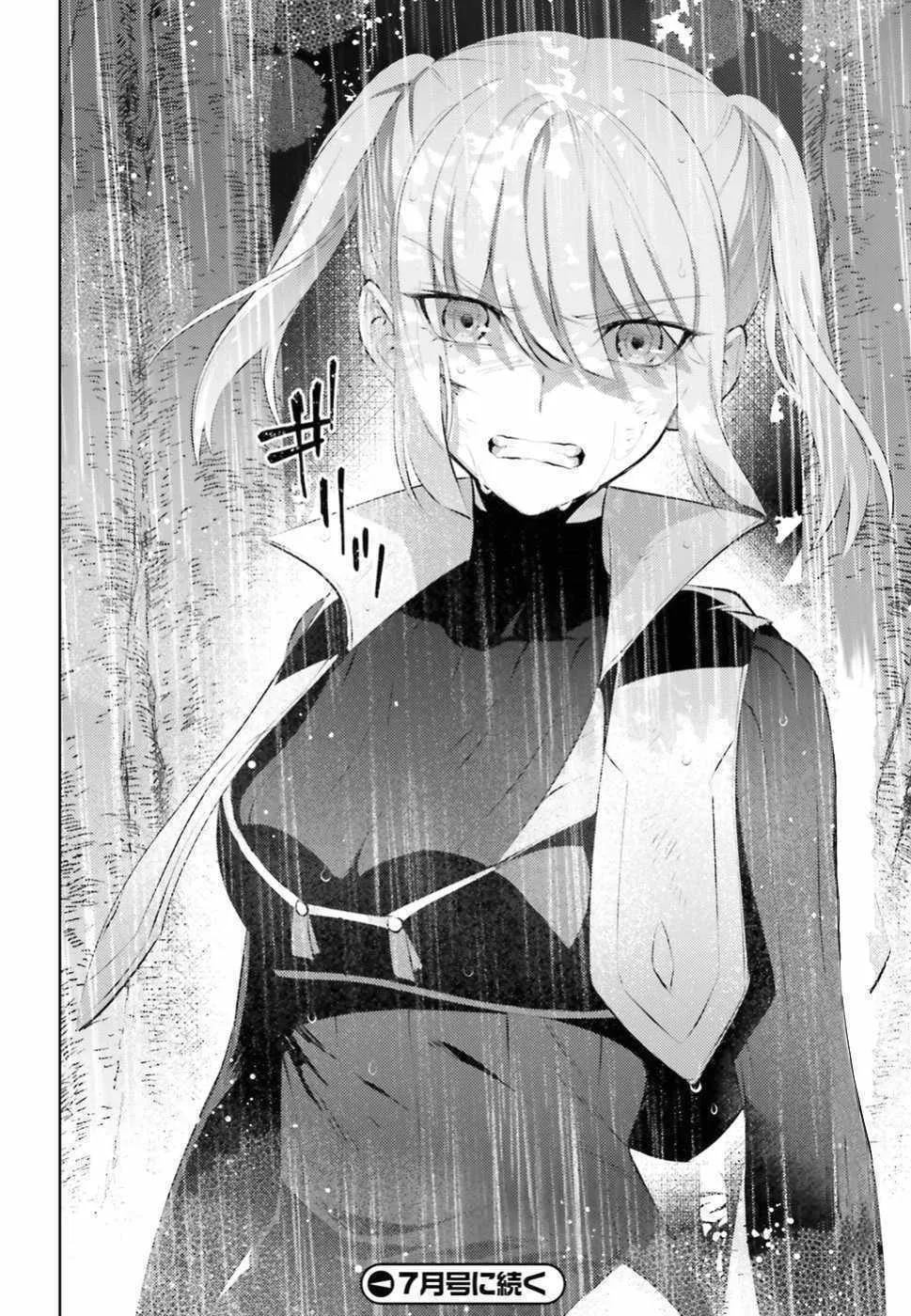 As For Me, Give Me Happiness Chapter 1.2 page 31 - 