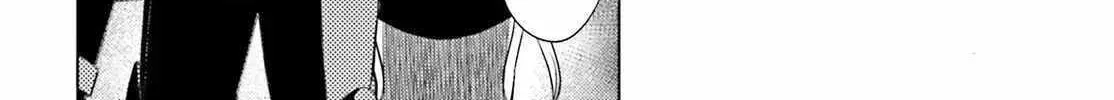 As For Me, Give Me Happiness Chapter 10.1 page 8 - 