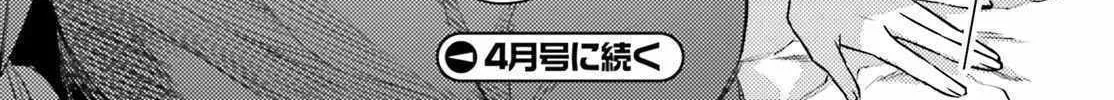 As For Me, Give Me Happiness Chapter 10.2 page 32 - 