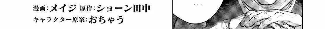 As For Me, Give Me Happiness Chapter 11.1 page 2 - 