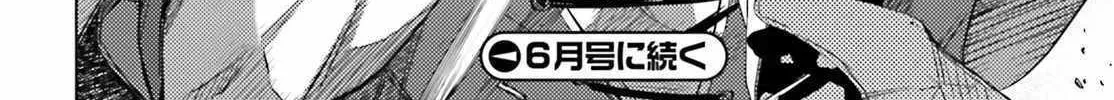 As For Me, Give Me Happiness Chapter 11.2 page 28 - 