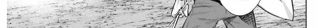 As For Me, Give Me Happiness Chapter 12.1 page 2 - 