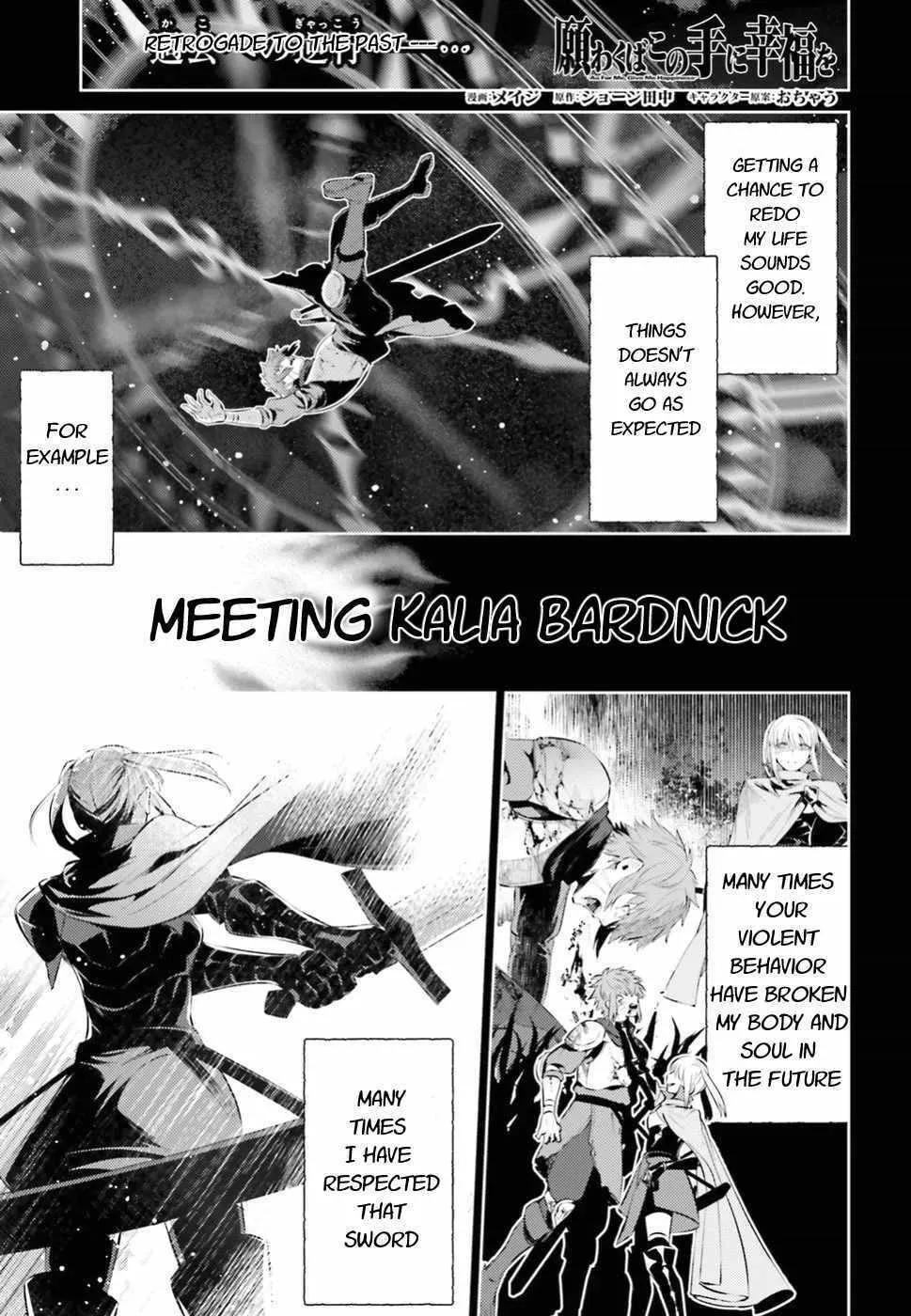 As For Me, Give Me Happiness Chapter 2 page 1 - 