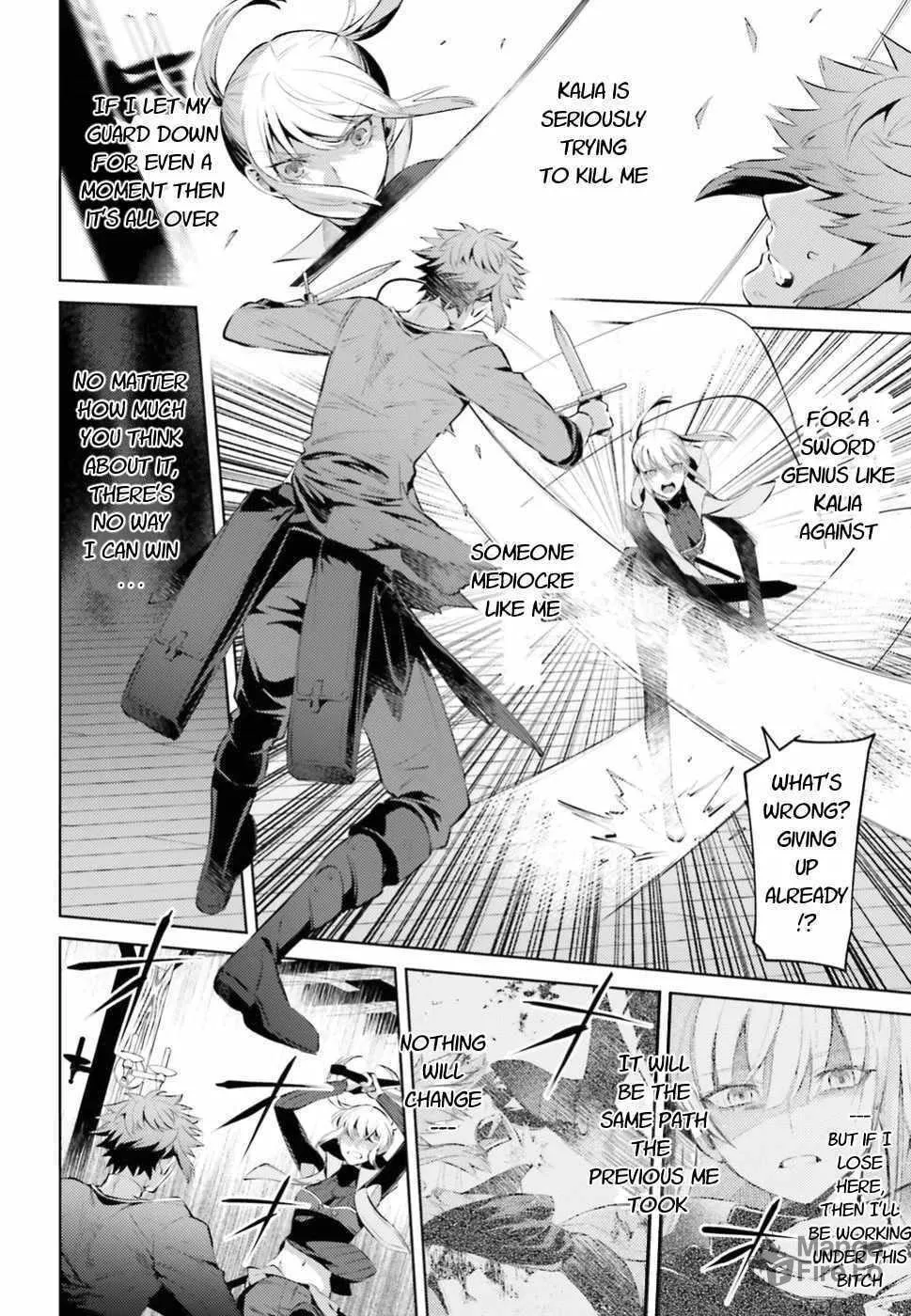 As For Me, Give Me Happiness Chapter 2 page 18 - 